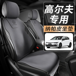 福斯Golf专用坐垫四季通用座椅套6半包7座垫8座套车内装饰用品