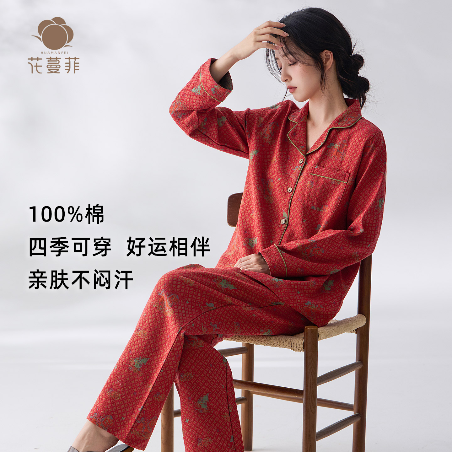本命年新款国风大红色纯棉双层纱布睡衣女春秋季家居服套装可外穿