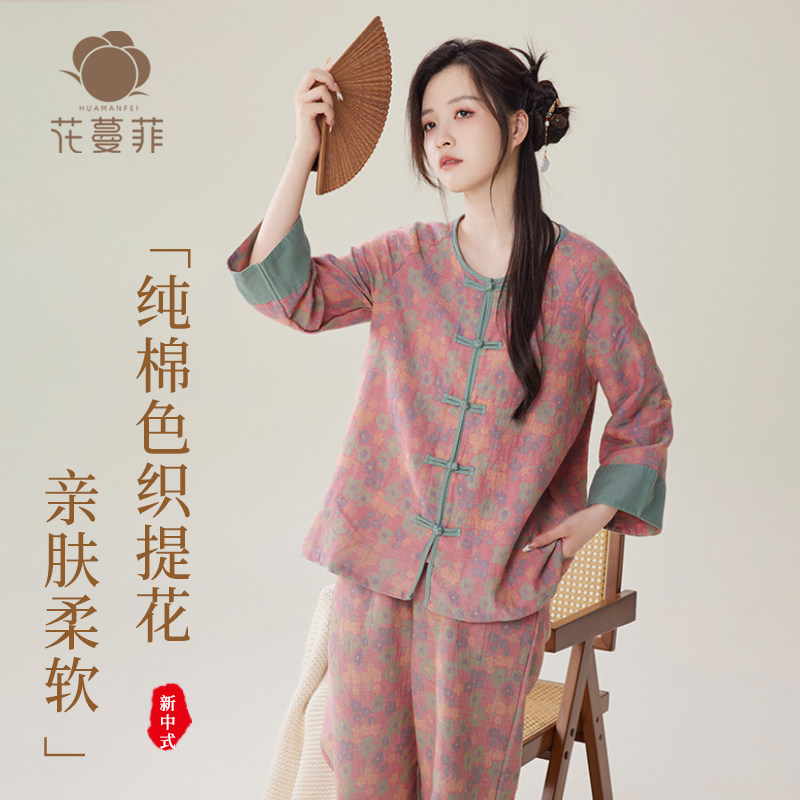 2024新款春秋季中式纯棉双层纱布睡衣女全棉薄款九分袖家居服套装