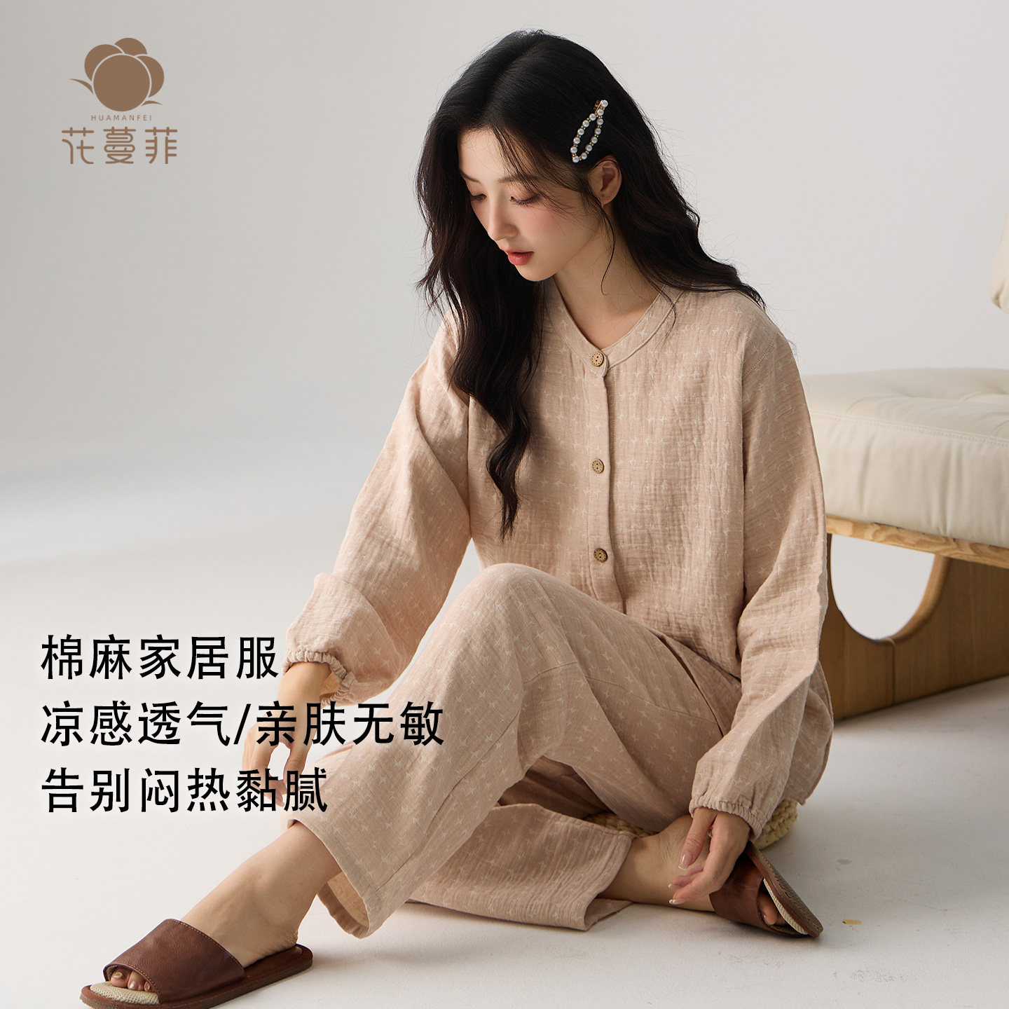 春秋夏季新款简约棉麻睡衣男女士套装薄款长袖情侣款家居服可外穿