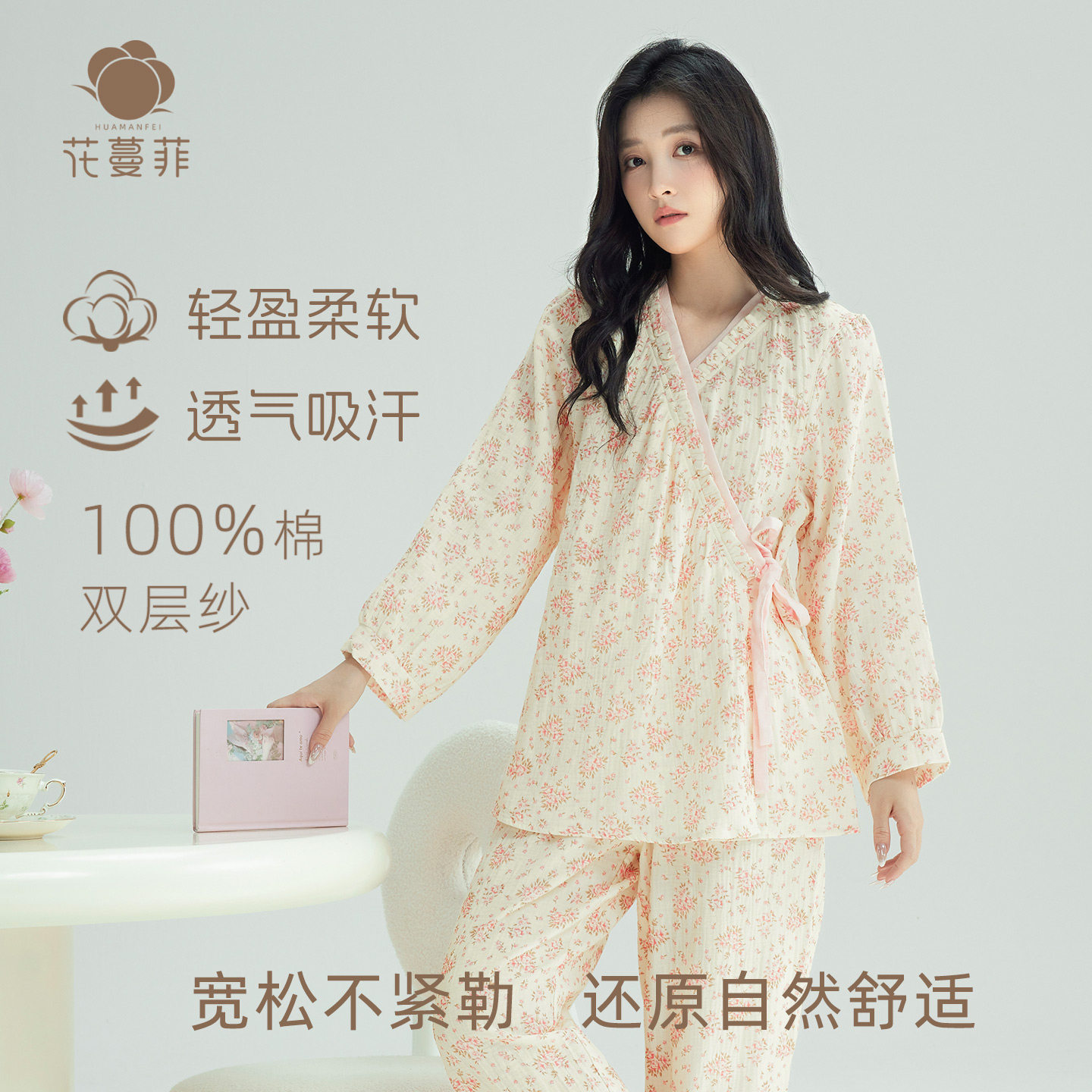 新款田园风双层纯棉纱布睡衣女春秋夏季薄款全棉家居服套装可外穿