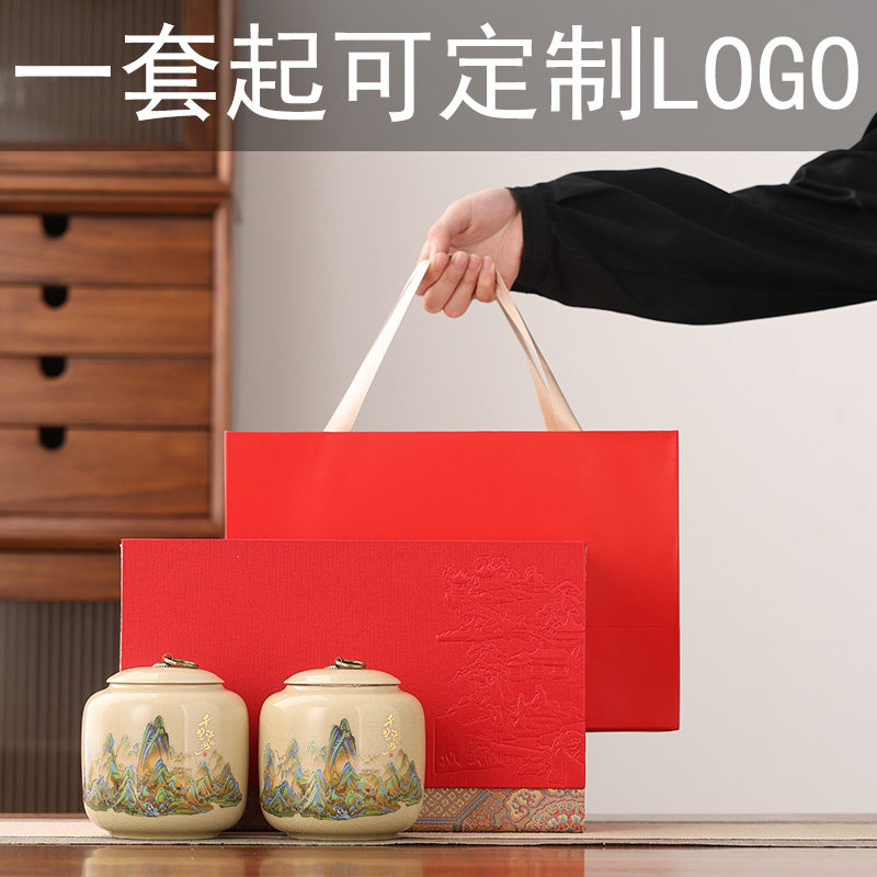 新品龙井绿茶白茶通用陶瓷茶叶罐茶叶礼盒包装盒节日送礼定制印字