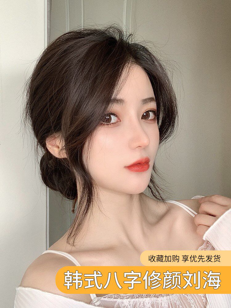 假发刘海女网红真发八字刘海自然无痕贴片头顶龙须中分假发片圆脸