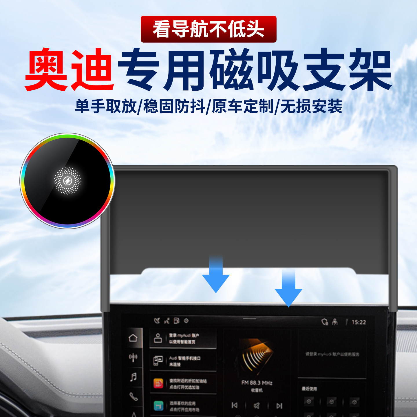 专用奥迪Q5L手机支架A4L车内饰品A6磁吸Q2L用品Q3车载A5L新款A3L