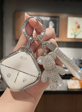 适用宝骏KIWI钥匙套智潮智奢版E6壳五菱mini晴空缤果S包高档扣