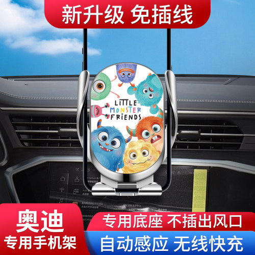 专用2025新款奥迪A6L/A4L/A3/A7/A8/Q3/Q5L/Q7/Q2L车载Q4手机支架