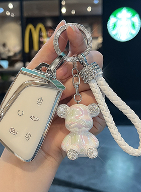 适用东风风神钥匙套皓瀚SKY EV01车皓极L7plus新能源高档壳扣女