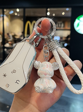 适用25款昊铂钥匙套新昊铂GT扣HT高档HL汽车埃安HyperGT全包壳