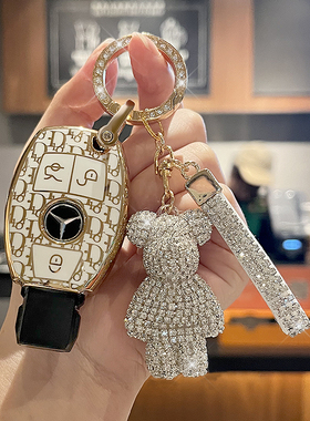 适用奔驰钥匙套C级E级c200l/glc260l壳e300l车a级s级GLEgla高档扣