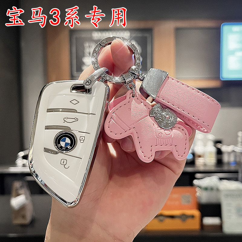 专用宝马3系钥匙套马上有钱款