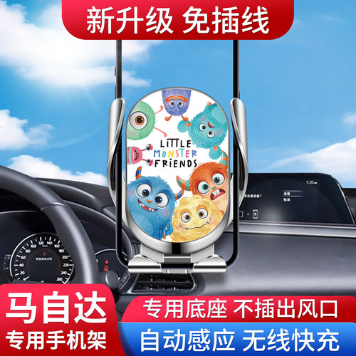 专用25新款马自达CX50行也CX4/8/30阿特兹6昂克赛拉3车载手机支架