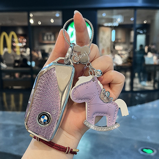 适用宝马钥匙套25款X2车iX1X5X6X7X3系5系525li五i5高档壳扣女士