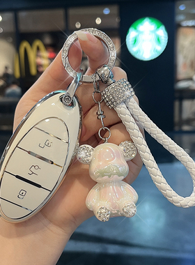 适用一汽奔腾钥匙套T77Pro新款B70/T55/T99/T33/E01车高档壳扣包