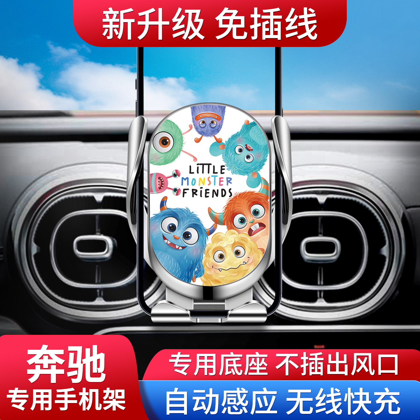 专用奔驰E300L用品E200神器E260新E320 E400导航E350车载手机支架