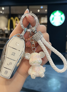 适用比亚迪钥匙套驱逐舰05元UP海狮05dmi护卫舰07车e2e3e9E7壳扣