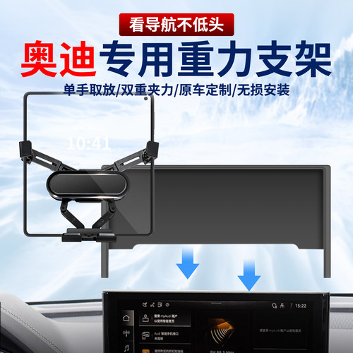 专用奥迪车载手机支架折叠屏可用