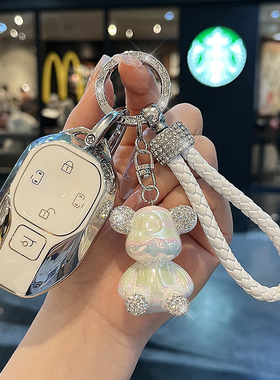 适用广汽传祺钥匙套E8新能源MAX汽车M8宗师版E9向往M8包壳扣女士