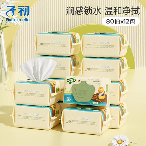 洋甘菊湿巾/家用大包/家庭实惠装