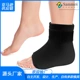 护踝 固体凝胶魔术贴款 可重复使用脚踝冰袋 冷热两用脚部冰袜