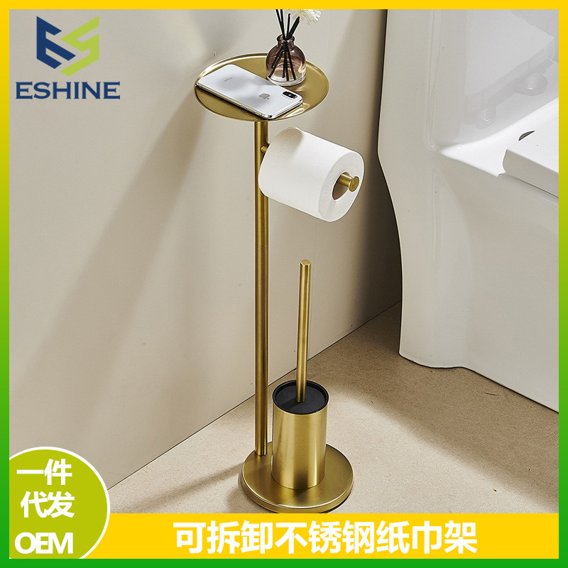 卫生间落地式纸巾架带马桶刷不锈钢卷纸架站立式厕纸架置物架