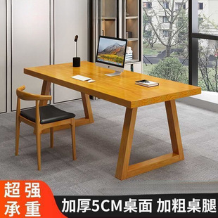 实木桌子电脑桌桌子长方形学生学习桌办公桌子简约茶桌工作台家用