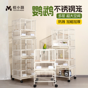 鸟笼子不锈钢家用玄凤牡小太阳专用大号豪华别墅