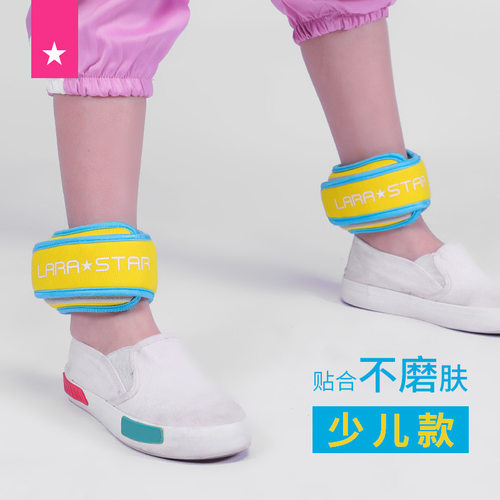 之星儿童舞蹈负重沙袋跳舞练功跑