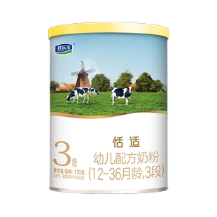 【招新】君乐宝奶粉一二三段恬适幼儿配方奶粉1段2段3段170g