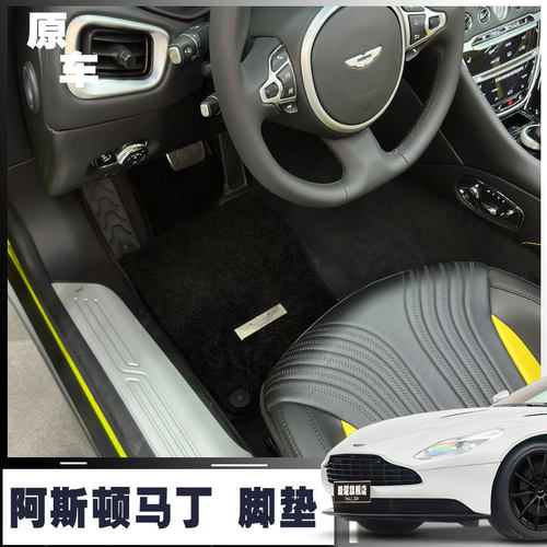 高端定制，专车专用，柔软舒适，防水耐磨。