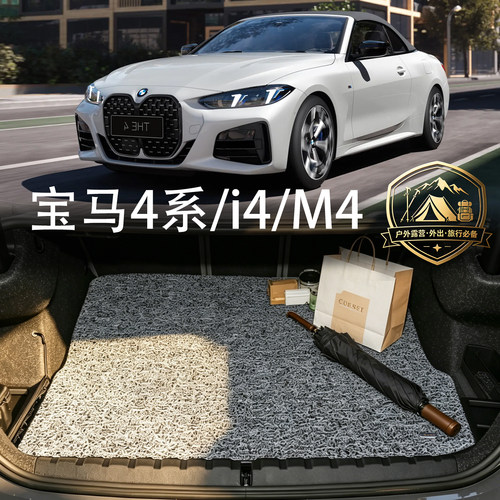 专车专用，版型精准，环保无味，高端定制。