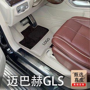适用于奔驰GLS脚垫迈巴赫gls450 gls480 gls600改装内装真皮脚垫
