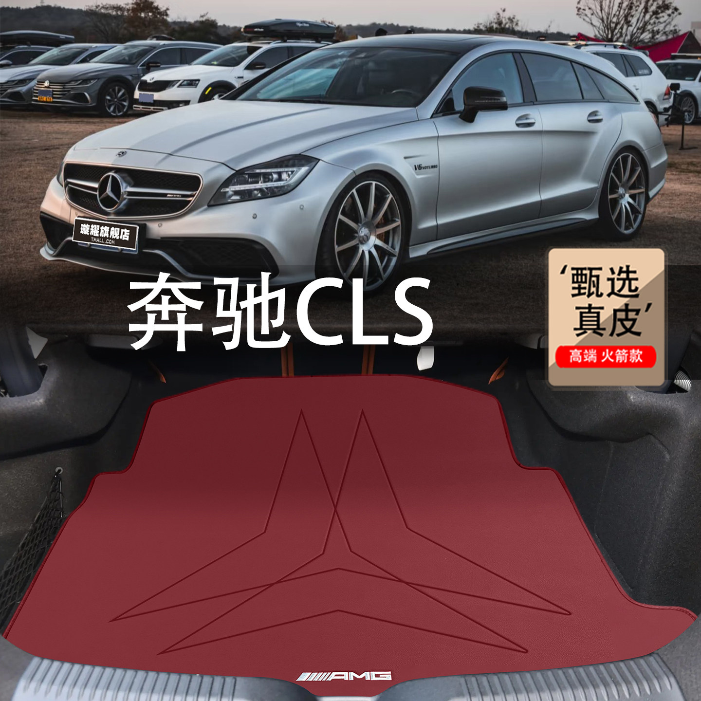 专车专用，刺绣车标，环保无味，高端定制。