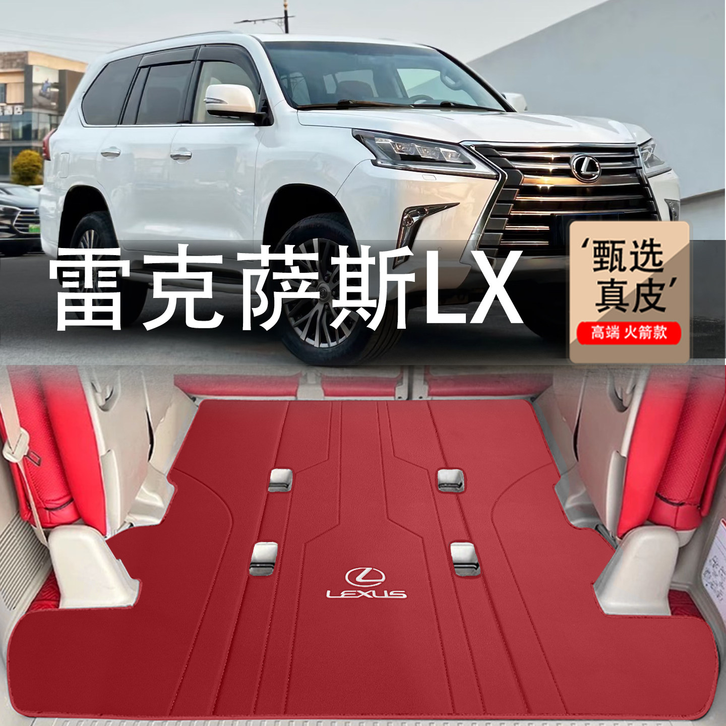 专车专用，刺绣车标，环保无味，高端定制。