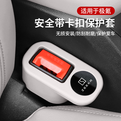 热销1W+硅胶套防撞防刮固定器