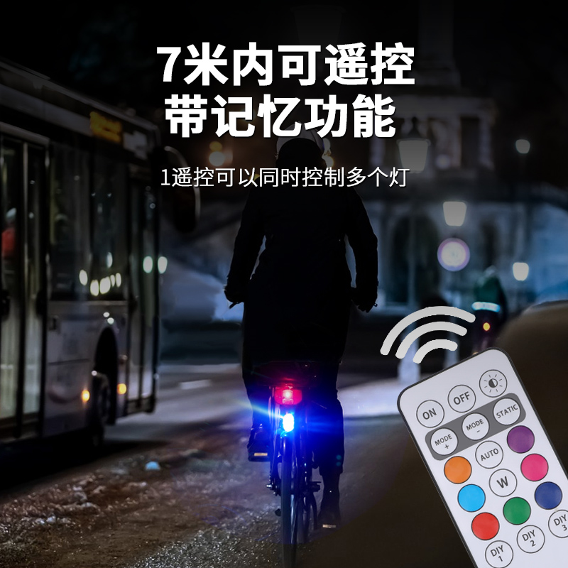 爆闪飞机灯免接线遥控感应