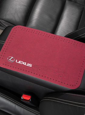 适用于雷克萨斯ES350h RX UX NX400h汽车扶手箱垫中央肘托防滑垫