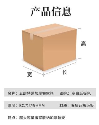 大尺寸纸箱搬家特大号搬家用纸箱定做打包纸箱收纳纸箱子1个包邮