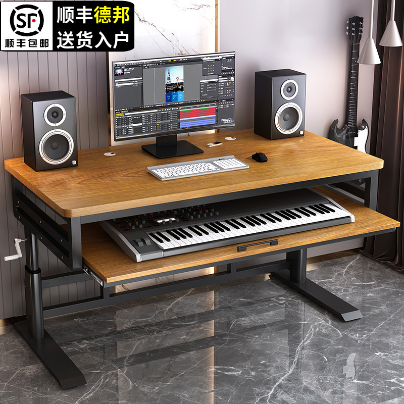 升降编曲工作台电子钢琴桌midi键盘音乐制作录音室手摇升降电脑桌