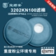 宝顺安3202KN100防尘口罩过滤棉煤矿装 修打磨电焊防工业粉尘滤芯