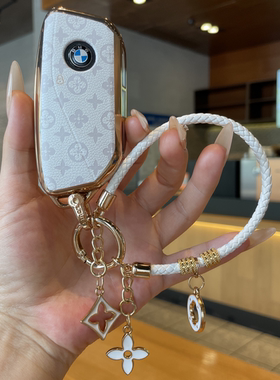 适用于宝马x3钥匙套x5/x1三系刀锋530五系壳扣i3/3系5系325li汽车