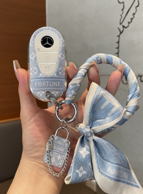 适用奔驰c260l钥匙套女e300l车c200l新glc260扣glc300l保护壳a200
