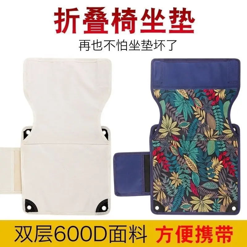 结实牛津布双层加厚耐用折叠椅替换布配件布椅子坐垫小马扎凳布面