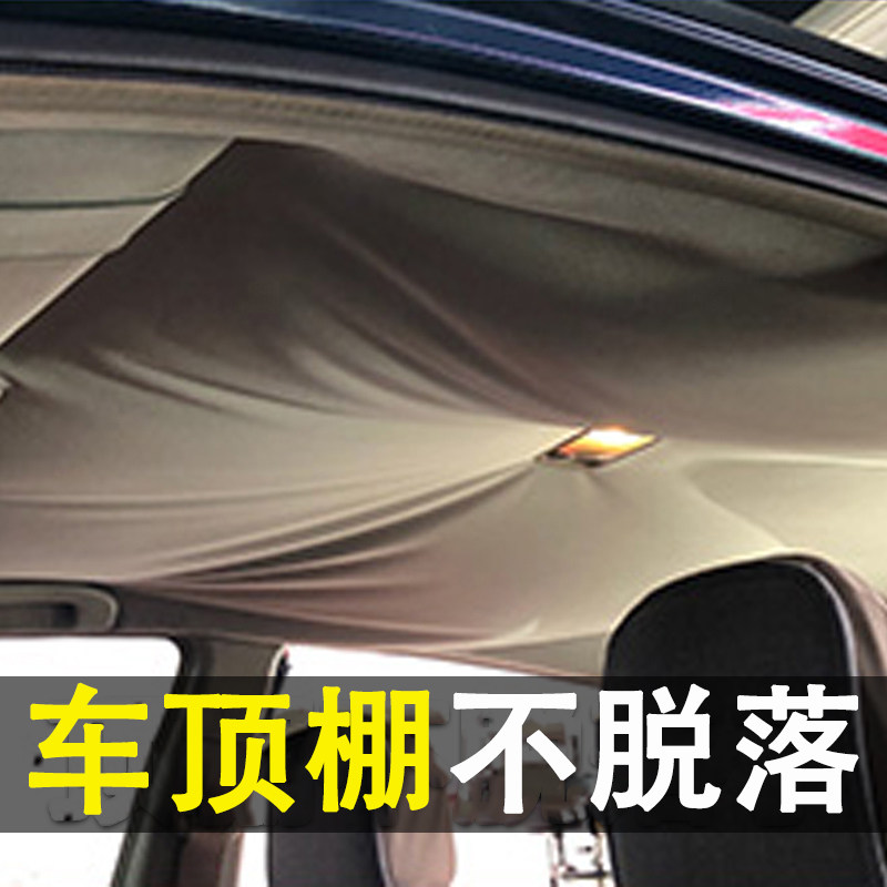 汽车顶棚固定扣车顶布脱落修覆钉车棚顶卡扣顶篷钉车内暗扣子专用