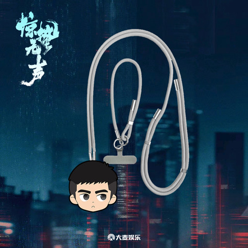 电影《惊蛰无声》周边系列 毛绒头挂绳-严迪款