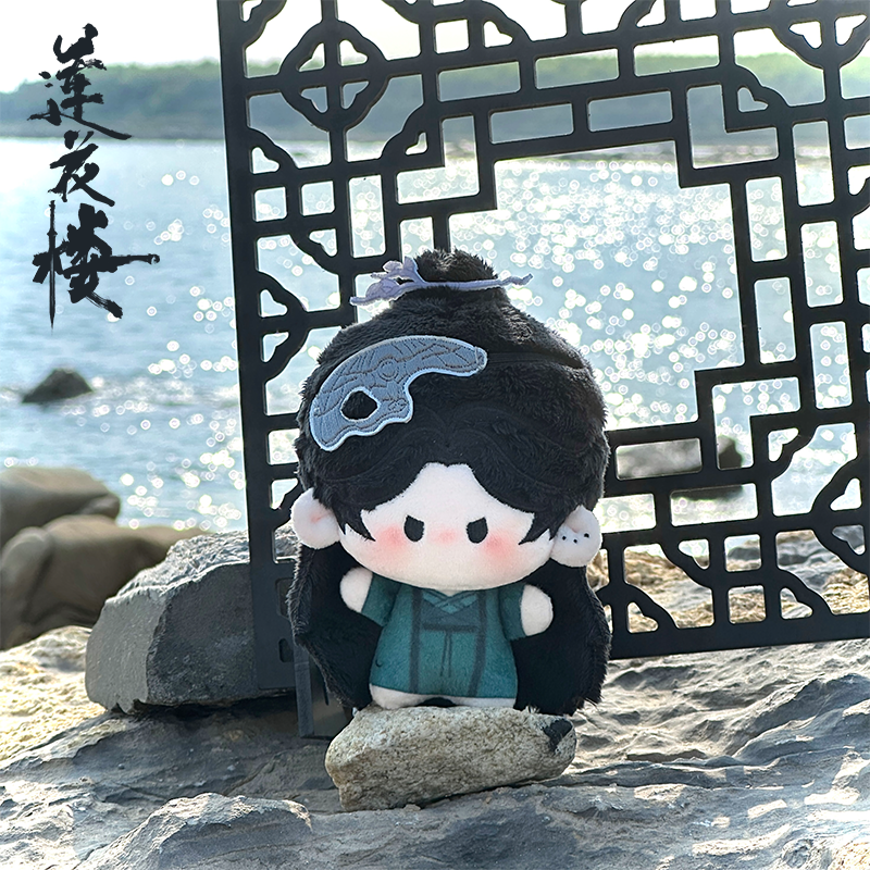 《莲花楼》相思梨花毛绒挂件