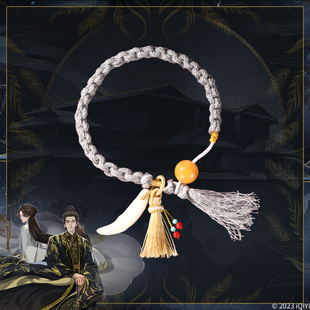 《云之羽》云为衫·层岚手绳