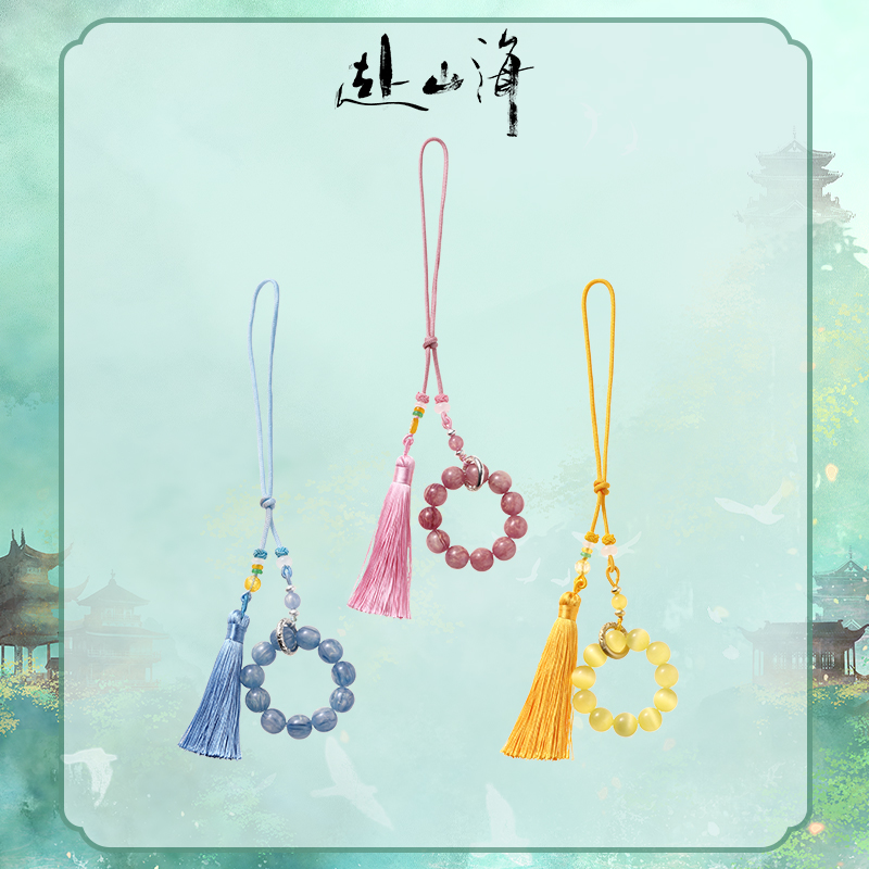 《赴山海》萧秋水人物限定手捻系列