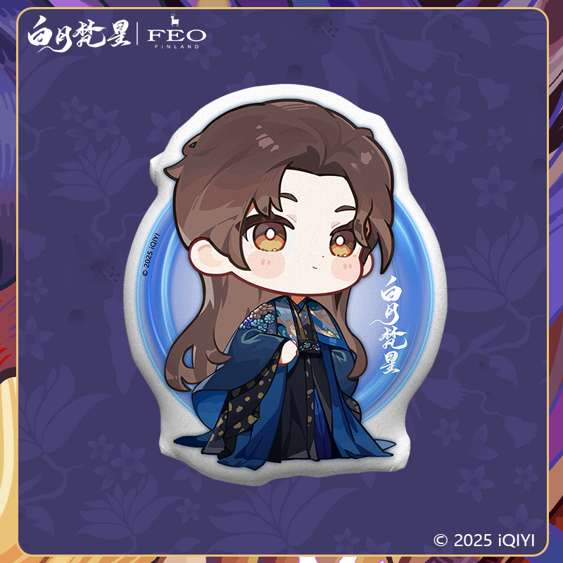 《白月梵星》梵樾人物抱枕