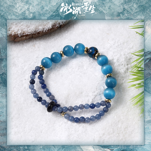 《冰湖重生》系列人物周边×诸葛玥·玥曜登科手串