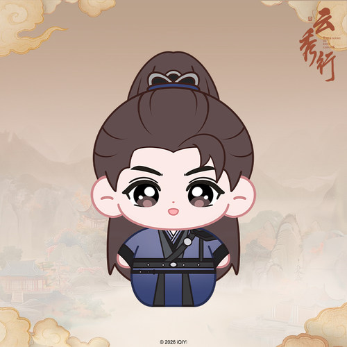 《云秀行》官方授权系列周边×高然印花体娃娃